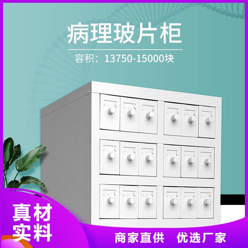 切片柜,智能回转档案柜实体厂家大量现货