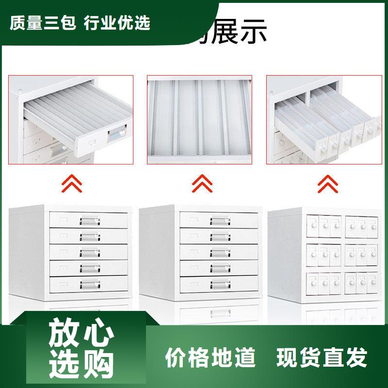切片柜-移动文件柜支持定制批发
