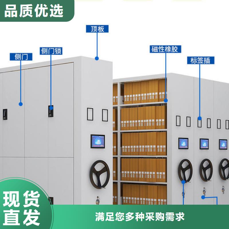 睢阳档案柜厂家