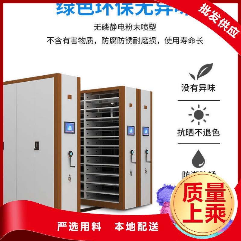 密集架,全自动文件柜品质保障价格合理