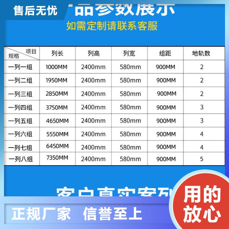 密集架档案柜厂家量少也做