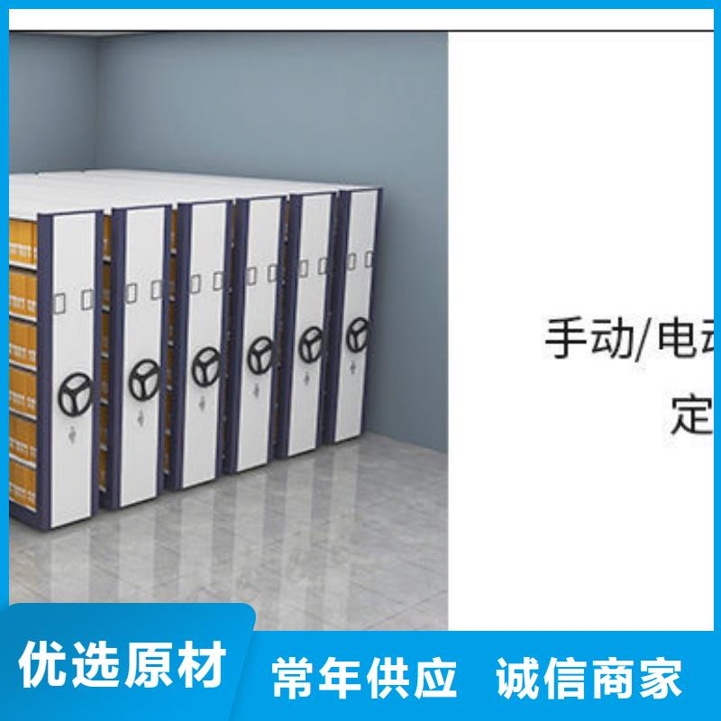密集架移动档案密集架客户信赖的厂家