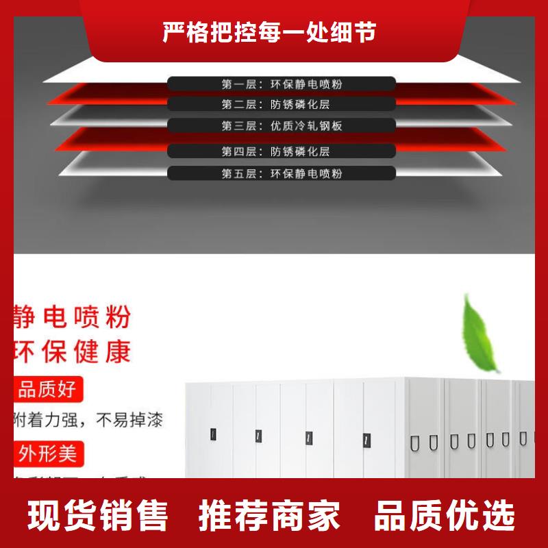 密集架,【档案柜厂家】厂家质量过硬