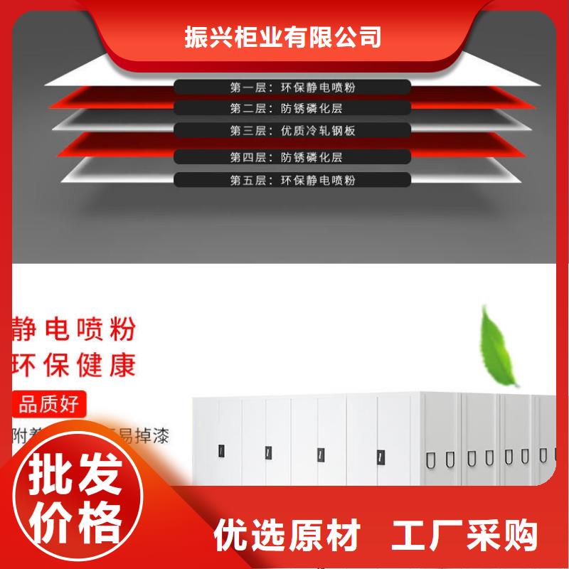 凤凰县移动档案密集架