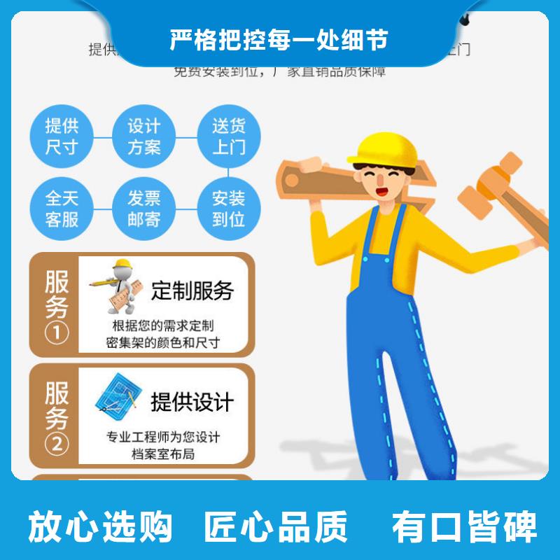 密集架智能密集柜一站式供应