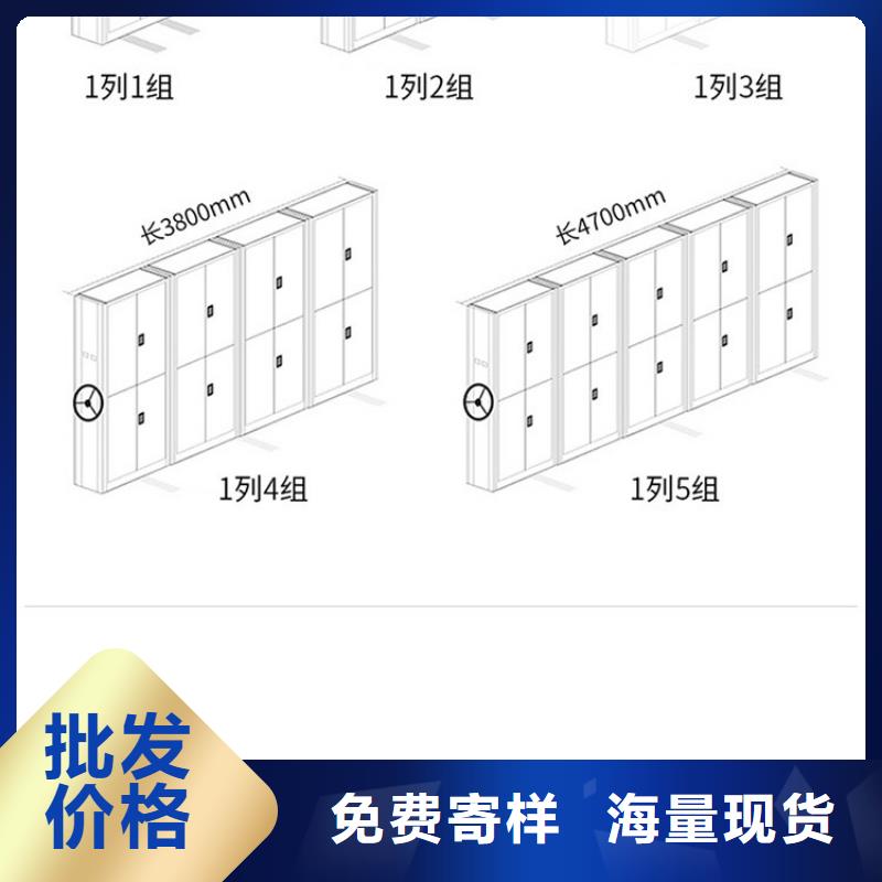 新兴档案室手摇密集柜