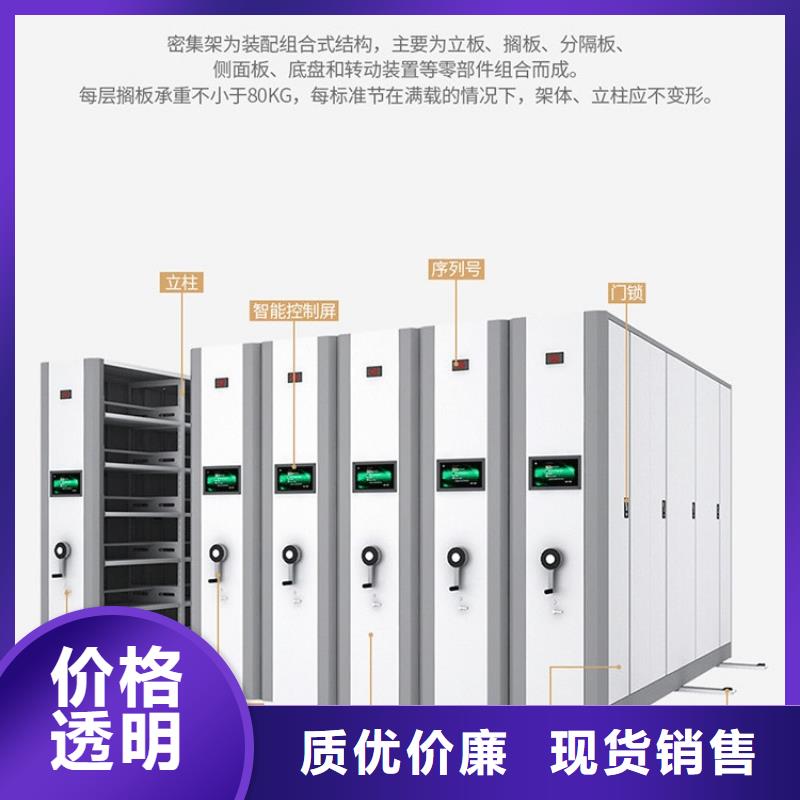 密集架,档案柜厂家市场报价