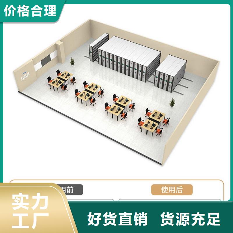 密集架移动档案密集架品质保障价格合理