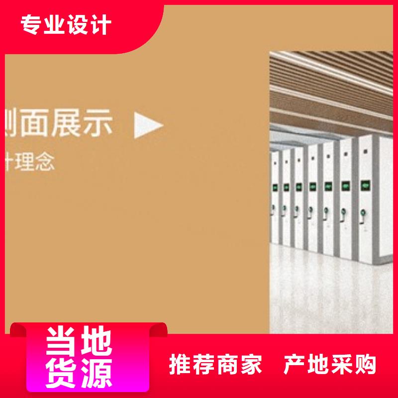 凤凰县移动档案密集架