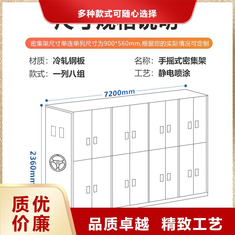 榆中县档案移动密集架
