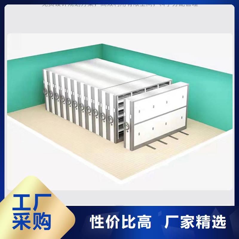 黔西南档案室档案柜