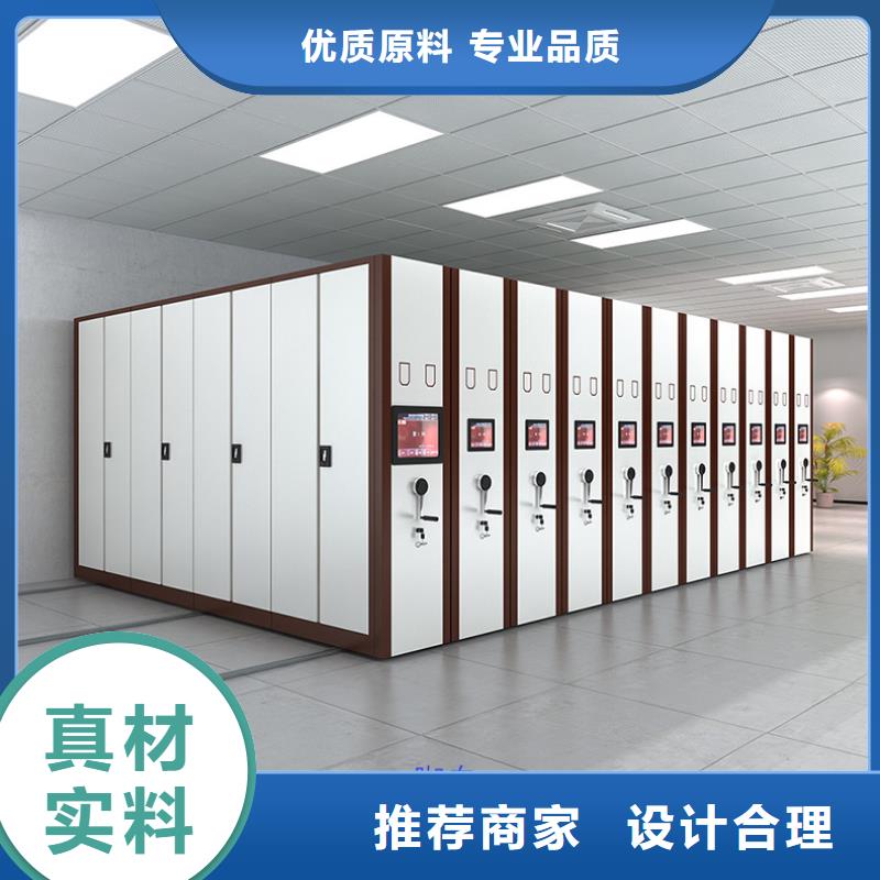 密集架移动档案密集架助您降低采购成本