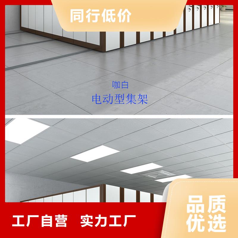 密集架档案柜厂家自营品质有保障
