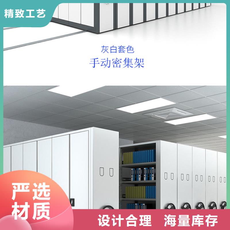 洛南密集架(密集移动柜)优先考虑(今日/资讯)