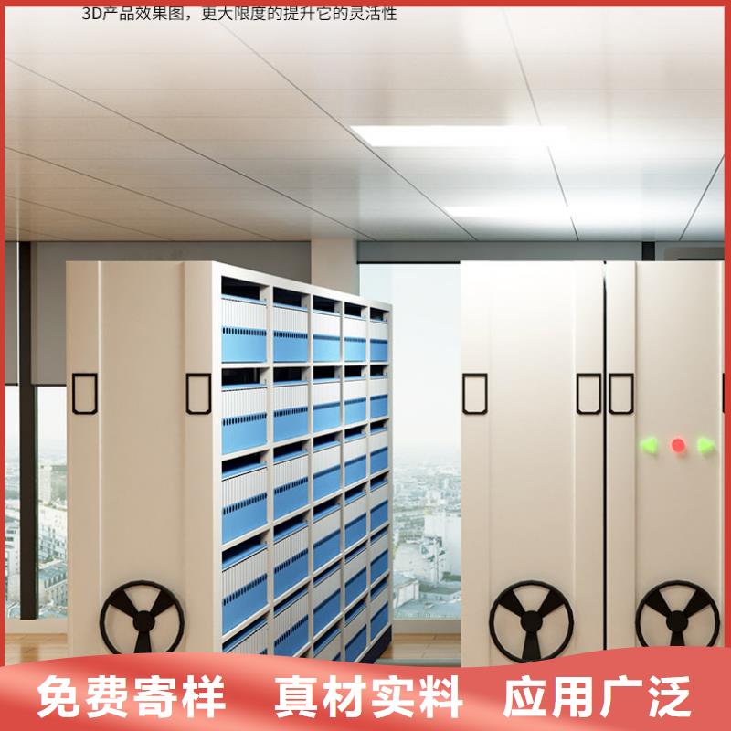 密集架,【档案柜厂家】厂家质量过硬