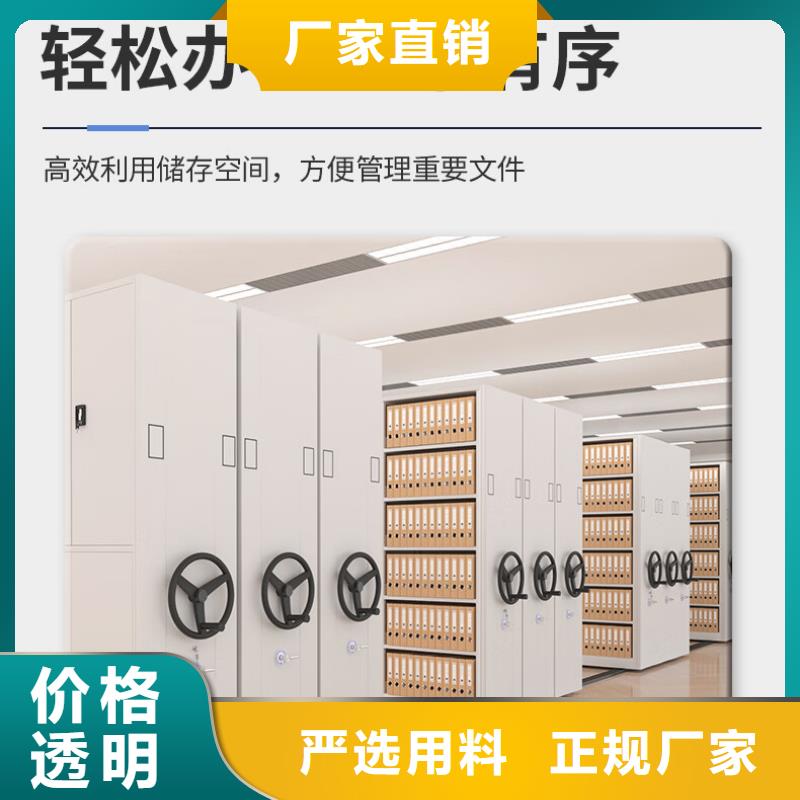 密集架,密集柜量大从优