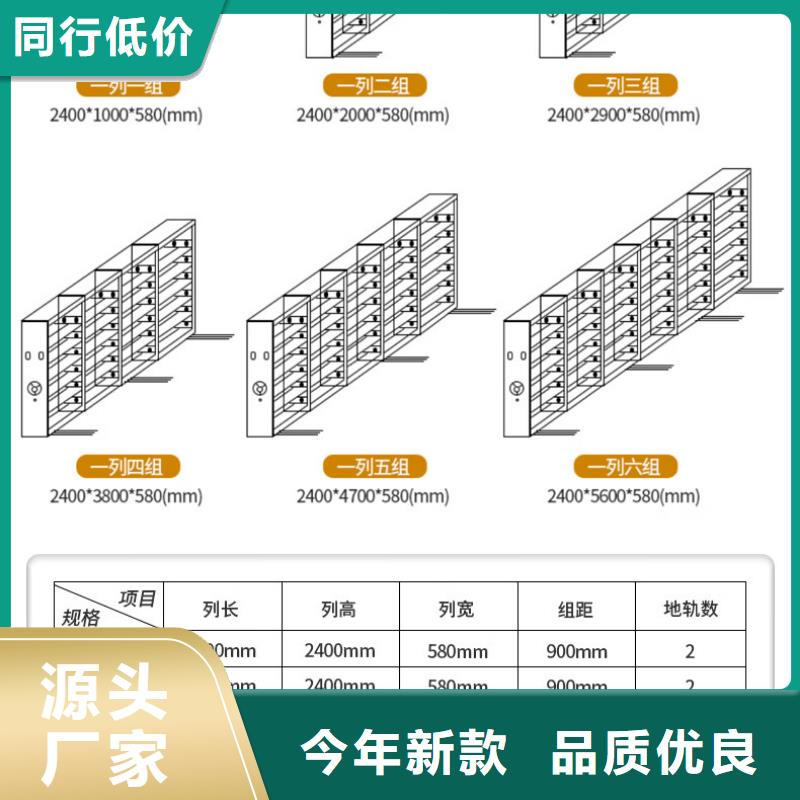 密集架_智能密集柜免费询价