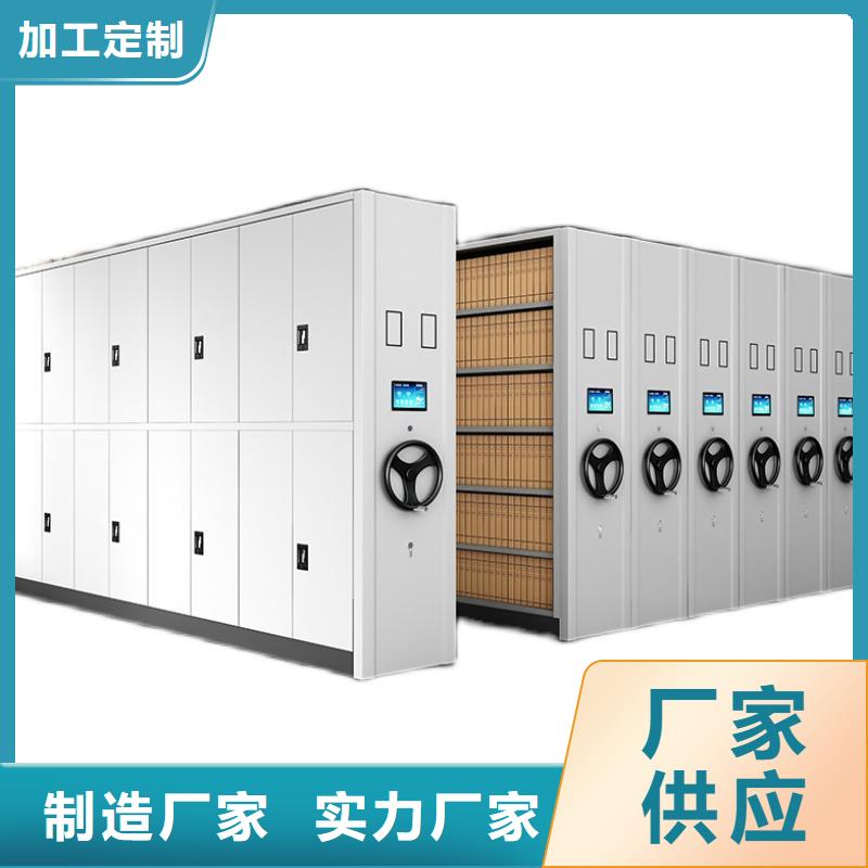 密集架密集柜支持定制