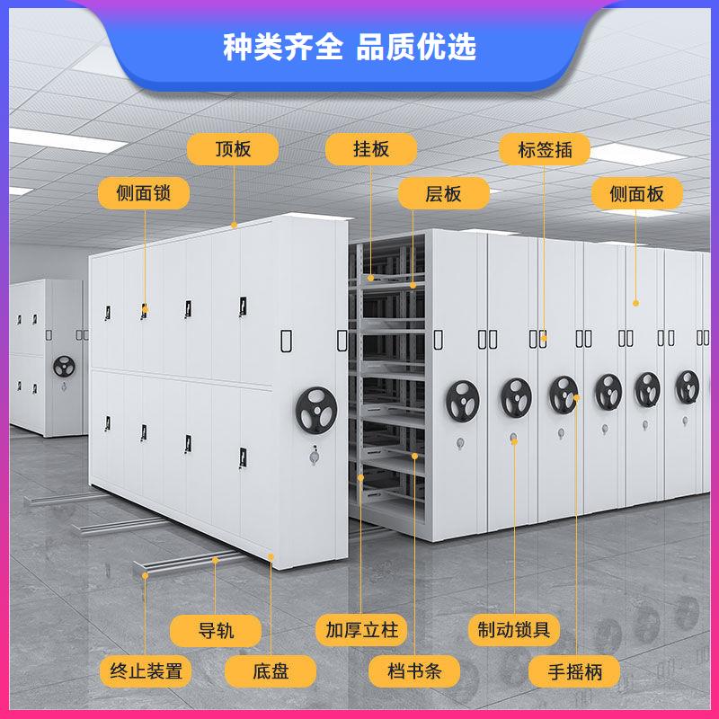 凤凰县移动档案密集架
