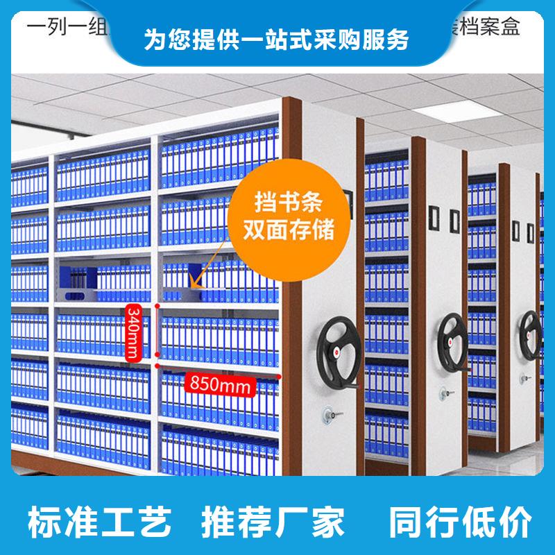 密集架智能密集柜一站式供应