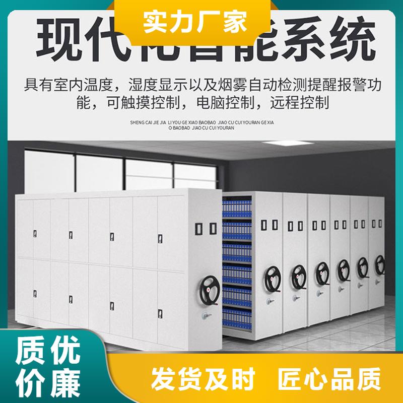 榆中县档案移动密集架