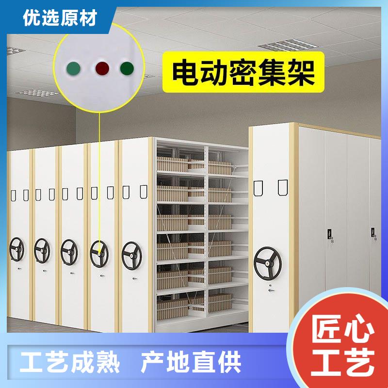 密集架移动档案密集架客户信赖的厂家