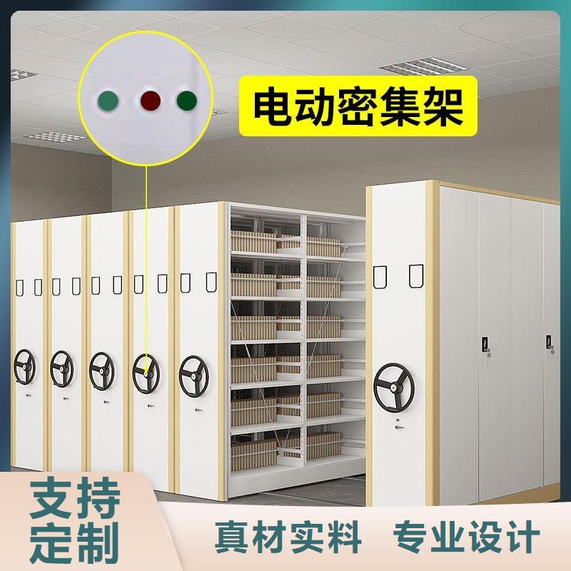密集架,全自动文件柜品质保障价格合理