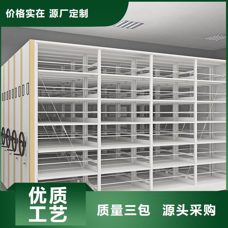密集架_智能密集柜免费询价