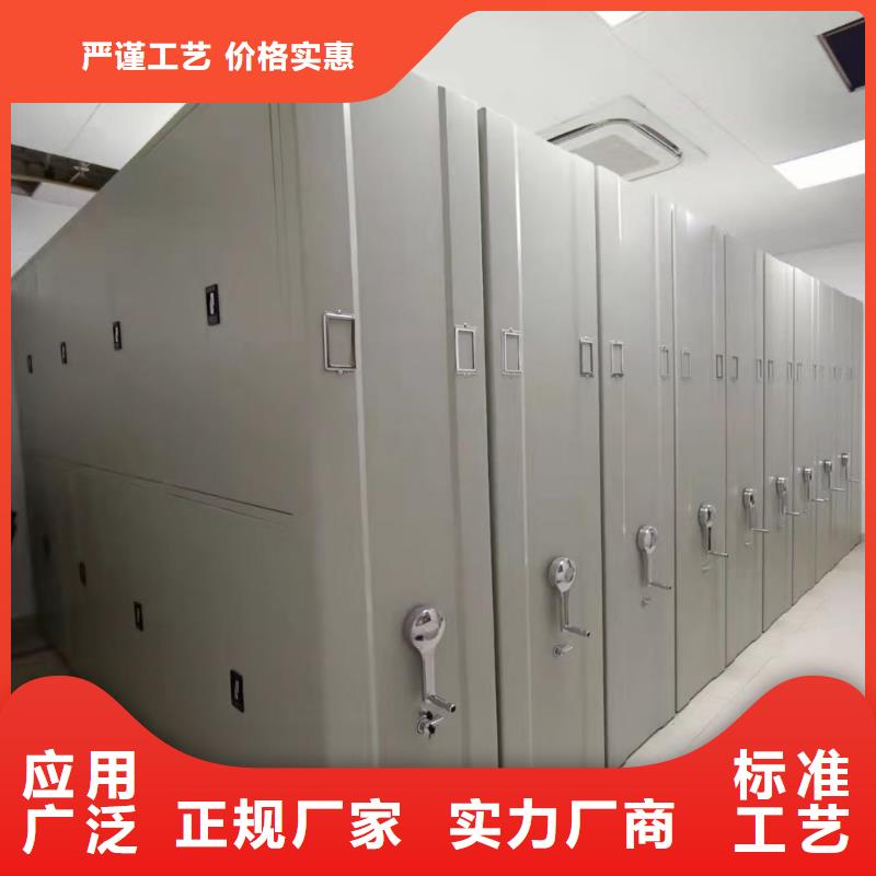 密集架智能密集柜品质优选