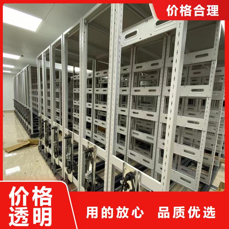 西宁城西档案密集柜