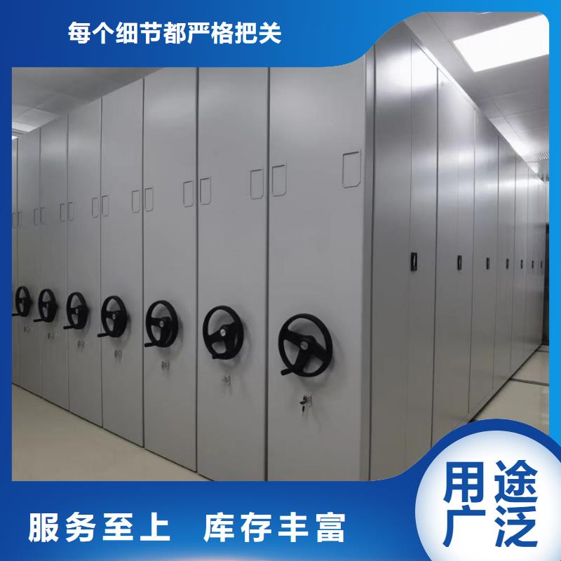 横沥双柱密集架
