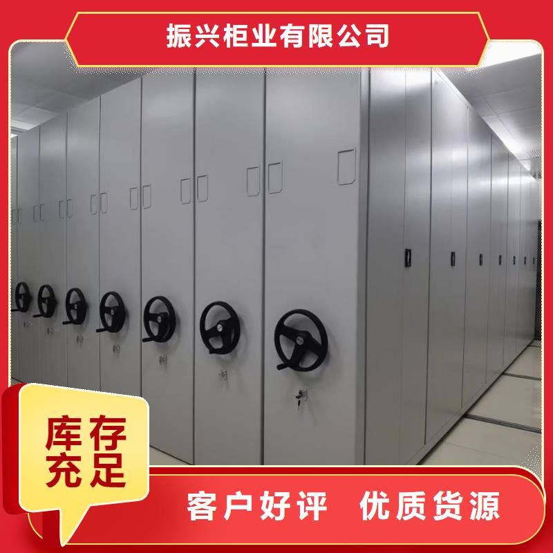 密集架密集柜厂家新品
