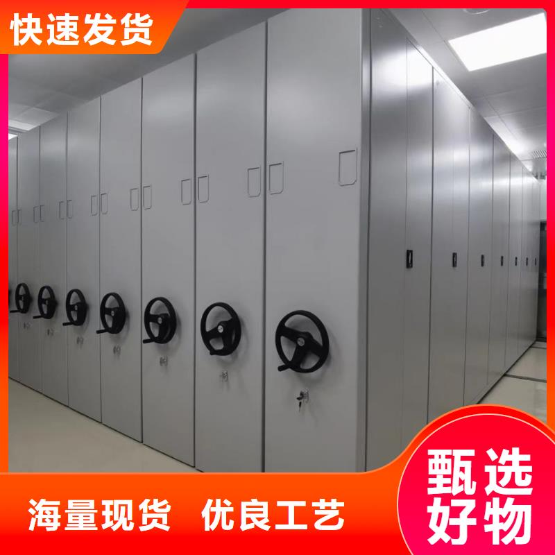 黔西南档案室档案柜