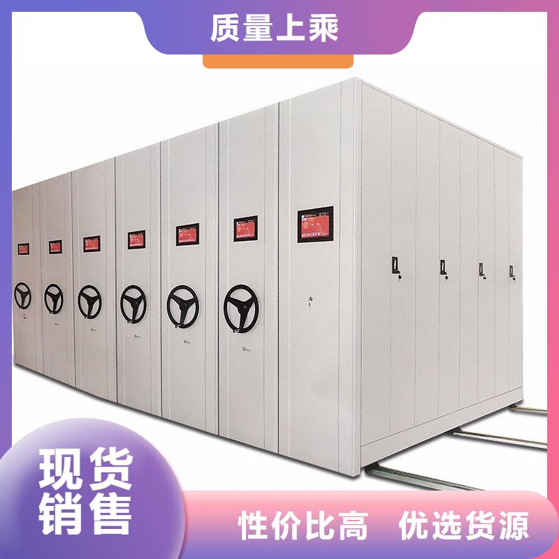 密集架密集柜一件也发货