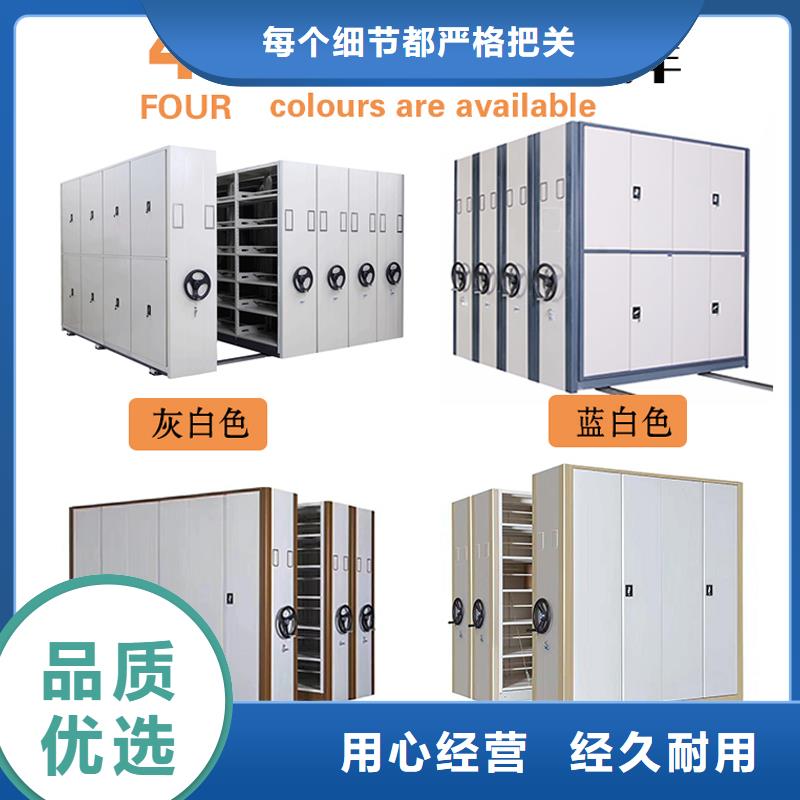 密集架智能密集柜一站式服务