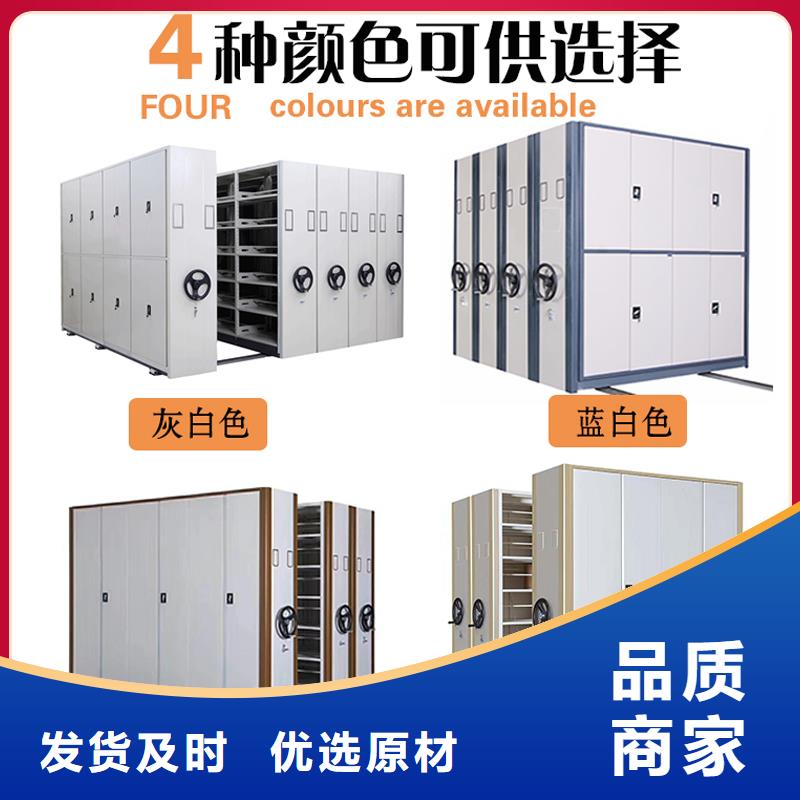 汉滨档案密集架