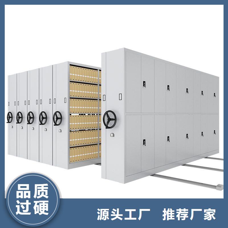 榆中县档案移动密集架