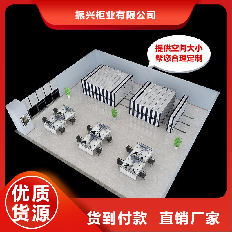密集架,智能密集柜专业生产团队