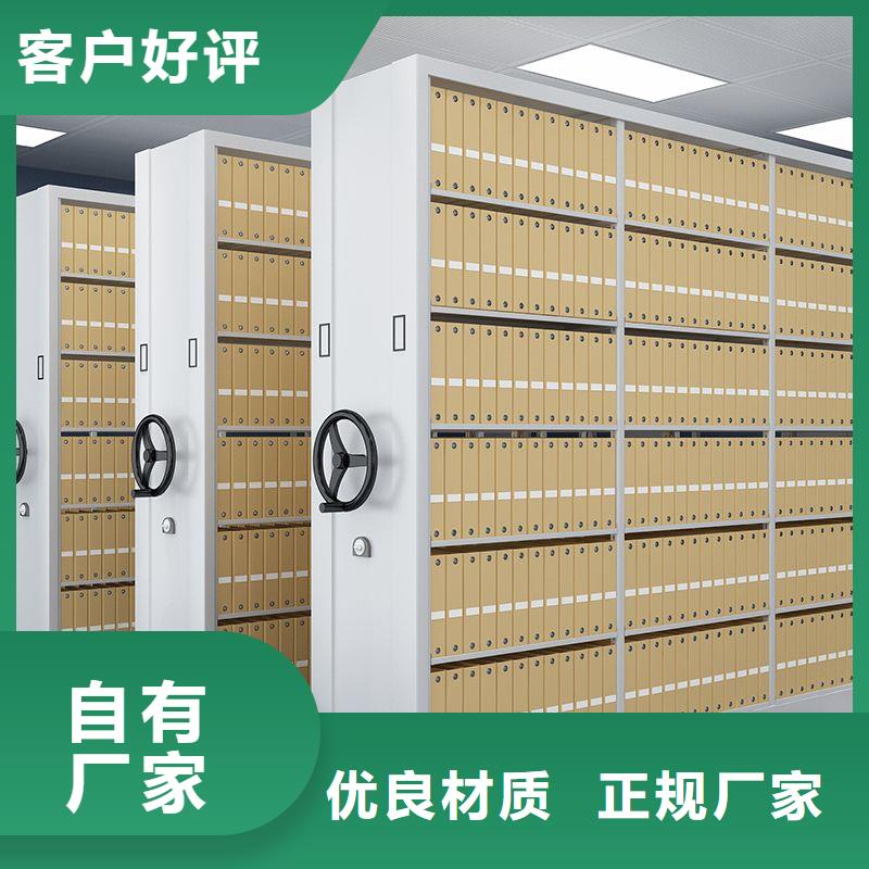 密集架智能密集架密集柜厂家