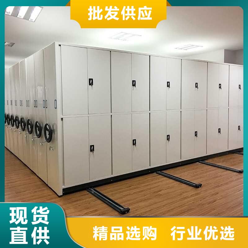 密集架_智能密集柜免费询价