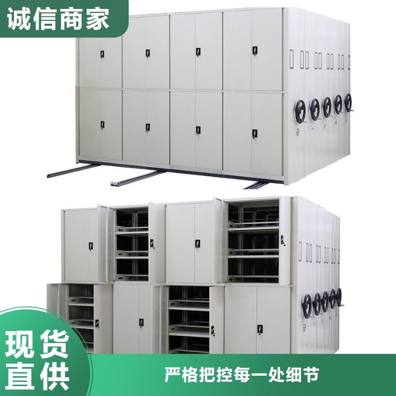 西宁城西档案密集柜