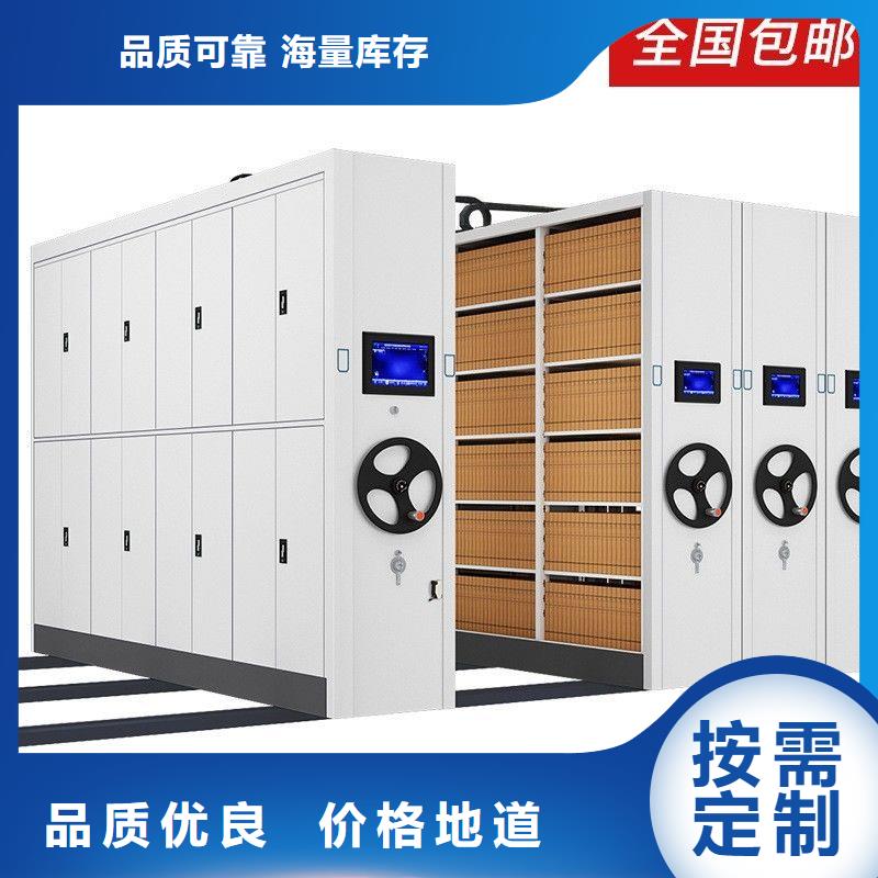 密集架智能密集架密集柜厂家
