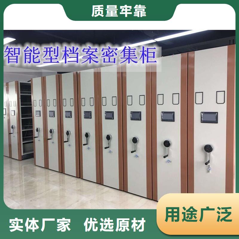 西宁城西档案密集柜