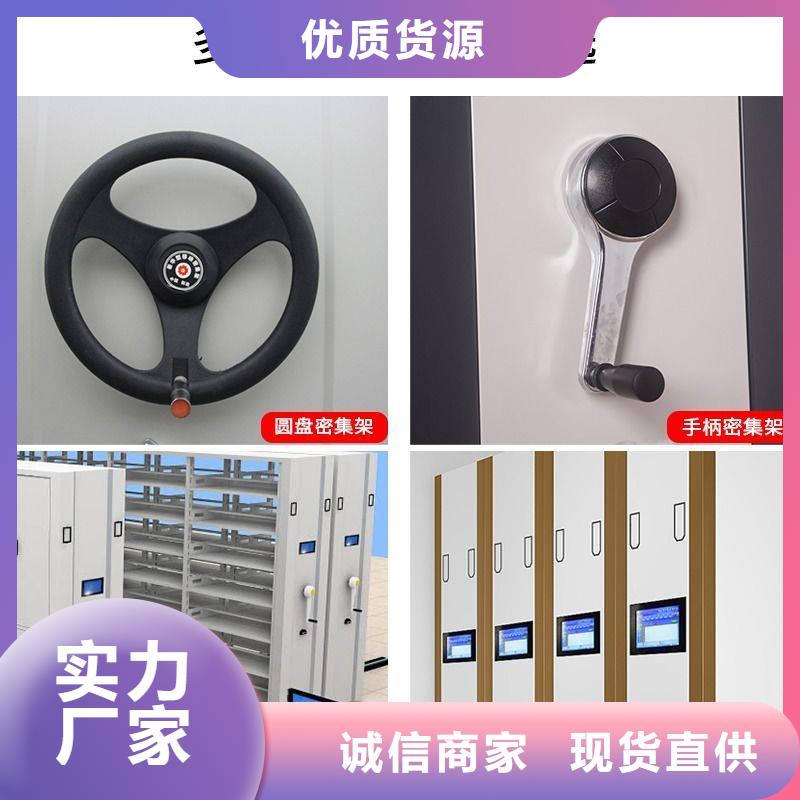 山南病理密集柜