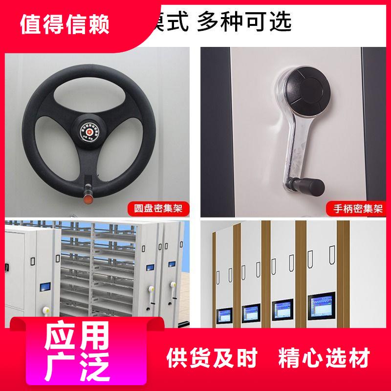 密集架会计凭证柜选择我们选择放心