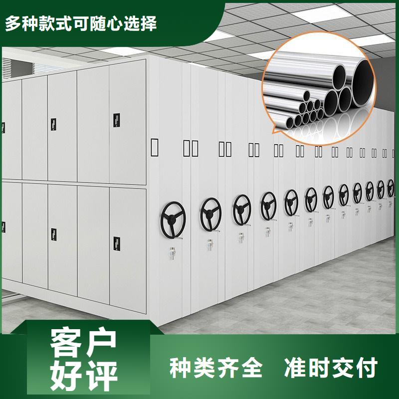 密集架移动资料柜符合行业标准