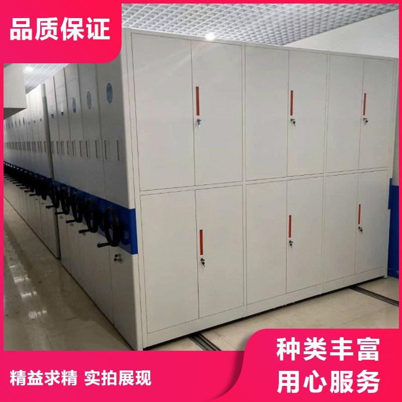 密集架档案柜厂家用品质说话