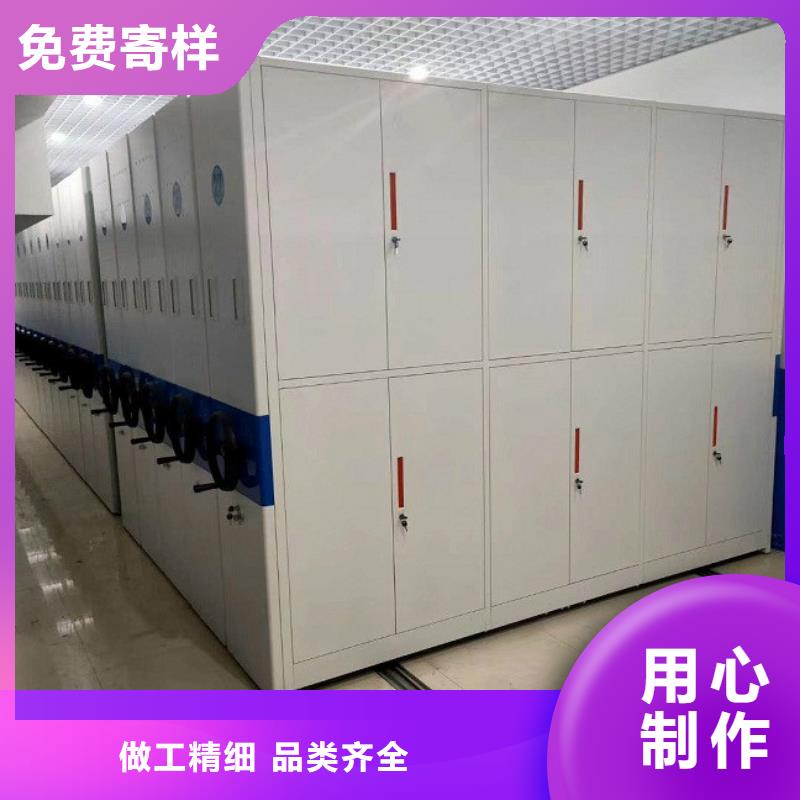 密集架智能密集架密集柜实力工厂