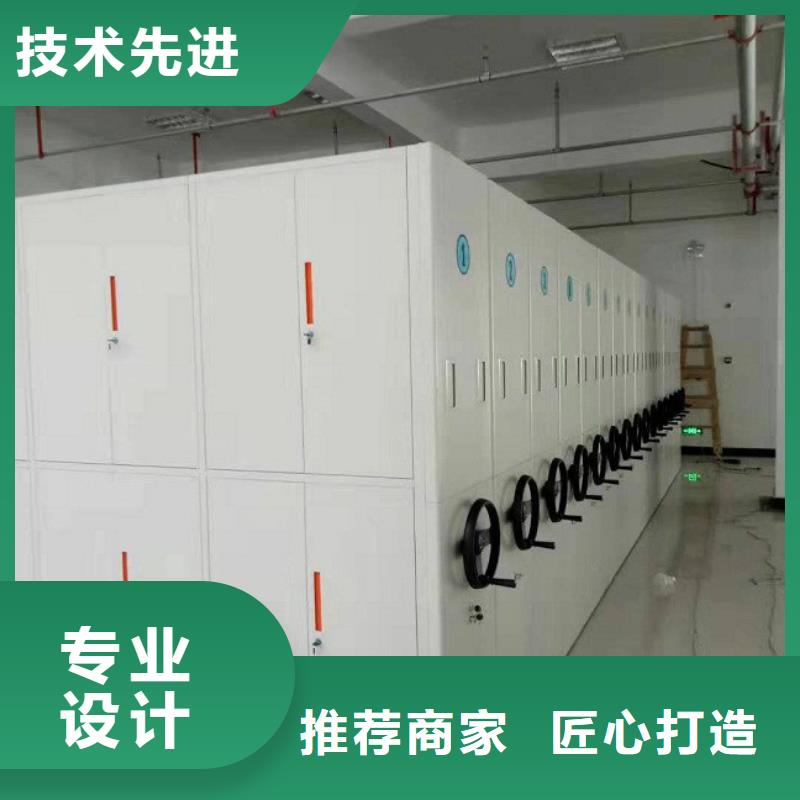 密集架_电动档案存放架好产品有口碑