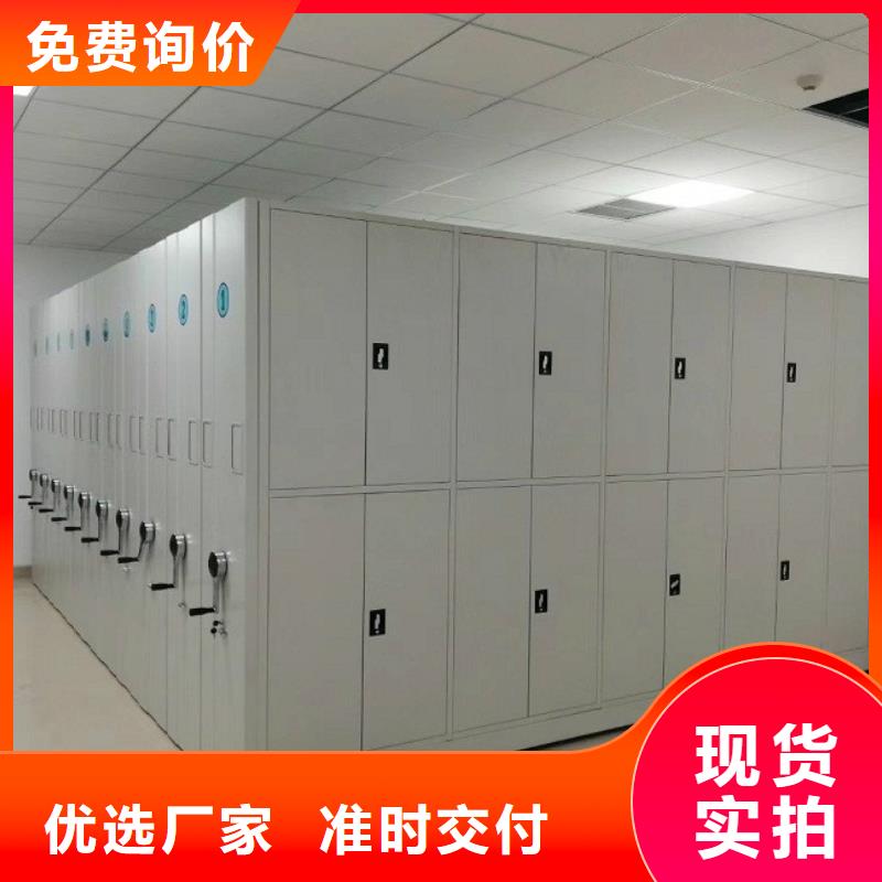 密集架密集柜海量货源